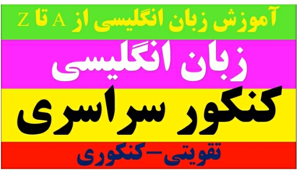 1000 تست 1000 نکته